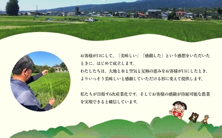 令和7年 新米 南足柄産のブランド米「はるみ(精米)」 5kg×2袋 計10kg＜出荷時期：2025年10月末頃より順次出荷予定＞【 お米 神奈川県 南足柄市 】