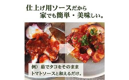 【東京・恵比寿フレンチシェフ監修】キヨエのトマトソース３個セット (パスタソースやアレンジ料理に) F7Z-526