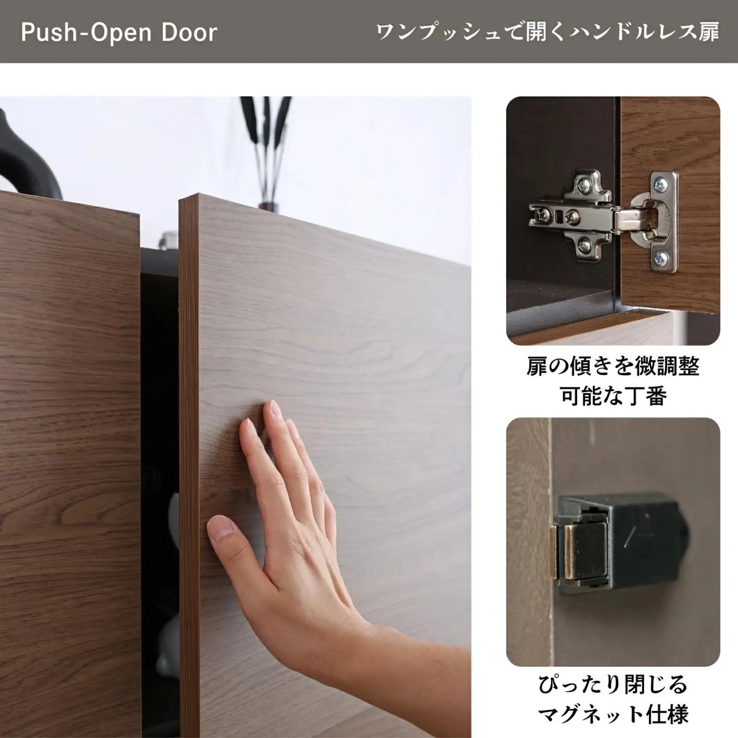 幅75cm ホテルライクな4ドアキャビネット ZE-9075T ライトブラウン 収納 収納家具 [H-18815_03]