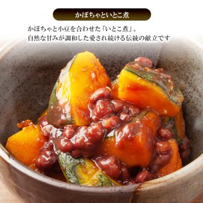 ふるさと納税 羽後町 名産缶詰 小豆甘煮 5缶セット[No.5325-0666] |  | 03