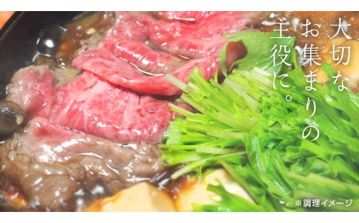 【定期便 全3回】【常陸牛】霜降 800g すきやき・しゃぶしゃぶ用 (茨城県共通返礼品) 国産牛 和牛 お肉 すきやき しゃぶしゃぶ A4ランク A5ランク ブランド牛 小分け [CD021sa]