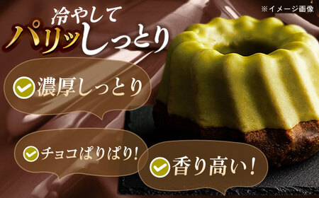 【6回定期便】五島茶のチョコレートがパリッ しっとり甘さ控えめな焼き菓子 鬼岳クグロフ 五島市/観光ビルはたなか[PAX051]  焼き菓子 洋菓子 スイーツ ギフト 贈答