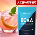 【ふるさと納税】ハルクファクター BCAA ピンクレモネード風味 510g パウダー 人工甘味料不使用 サプリメント【1517128】