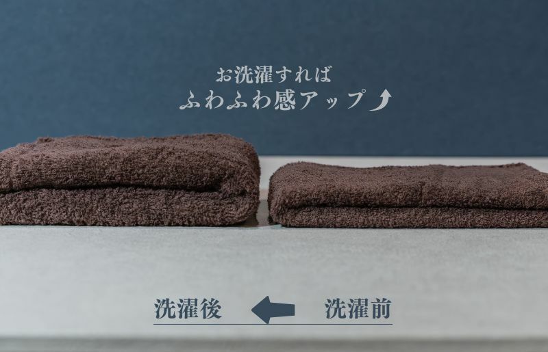 スーピマフェイスタオル 4枚（ブラウン）【国内製造 日本製 泉州タオル スーピマコットン 無地 吸水力 耐久性】 010B1705_イメージ3