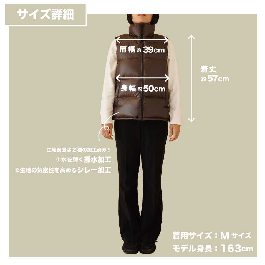 高品質 ダウンベスト 900フィルパワー レディース  日本製 Mind Mサイズ ブラウン