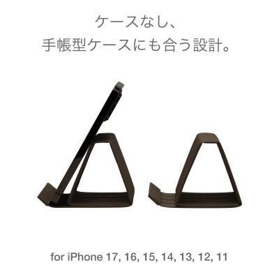 ふるさと納税 奥州市 スマホスタンド iPhone 17 Pro 対応 ダークブラウン バンドシー [AR173] |  | 03