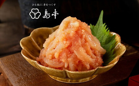【博多辛子明太子の島本】イカめんたい160ｇ＜株式会社島本食品＞那珂川市[GER028]
