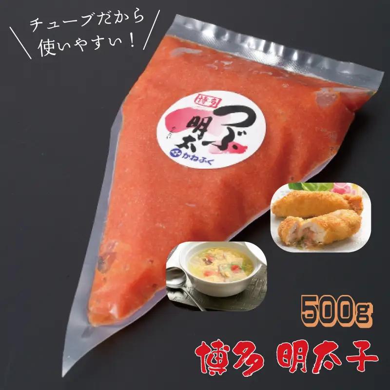 かねふく チューブ 明太子 500g 3F21