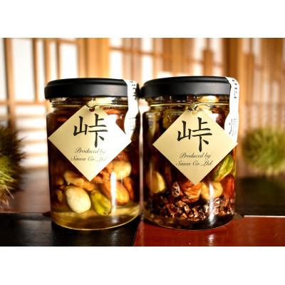 ふるさと納税 かつらぎ町 ナッツの蜂蜜漬　峠プレミアム2種セット【萌(MOE)】【爛(RAN】　