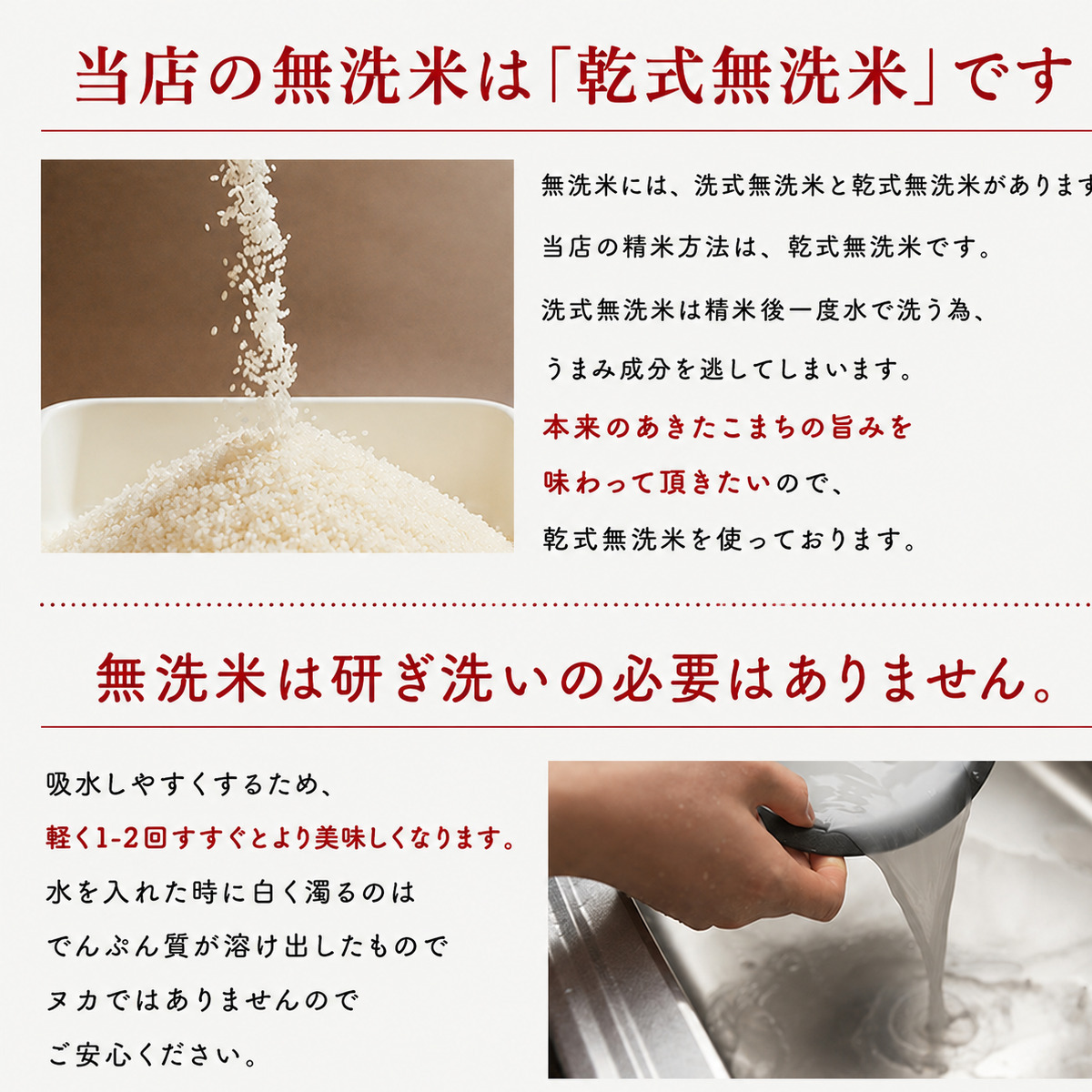 令和8年産 あきたこまち 無洗米 3kg 秋田県産 米 一等米 ブランド米 3キロ 精米 精米したて 一人暮らし 秋田 能代 能代市 送料無料 《こまちライン》