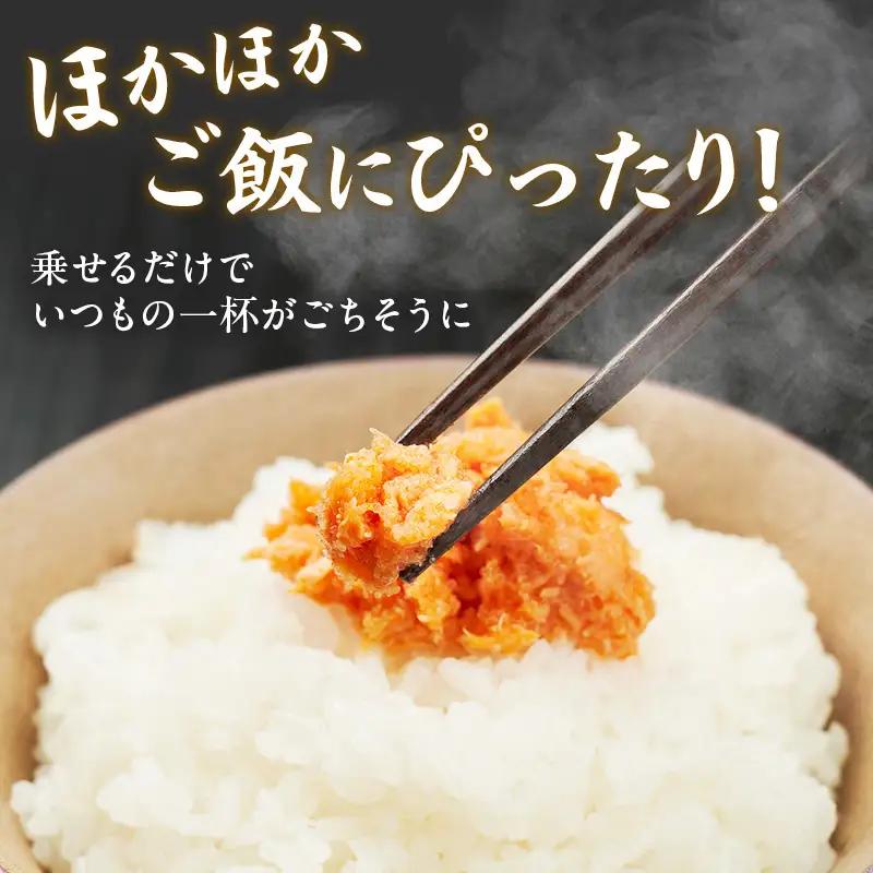 なごみ 鮭明太 300g 150g×2 しゃけめんたい 鮭 博多明太子