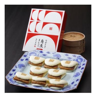 ふるさと納税 大村市 【毎月定期便】長崎角煮まんじゅう8個 箱入り(大村市)全6回 |  | 01