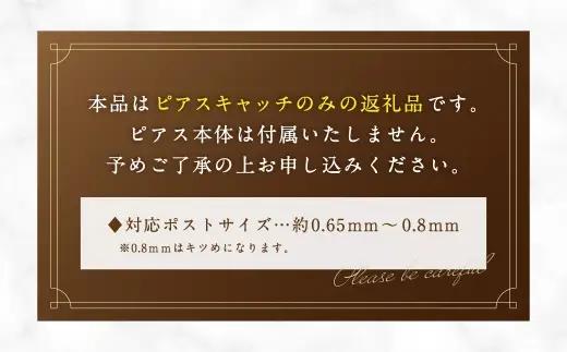 K18 アコヤパールチェーンピアスキャッチ ピアスキャッチ ピアス キャッチ アクセサリー ジュエリー 冠婚葬祭 結婚式 お葬式 お通夜 法事 入学式 卒業式 イエローゴールド チェーン付き