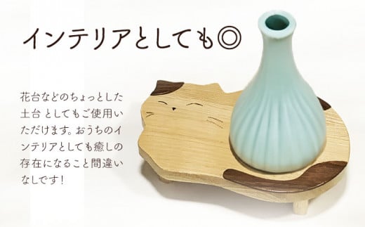 【2.5-152】ペットテーブル・ねこ