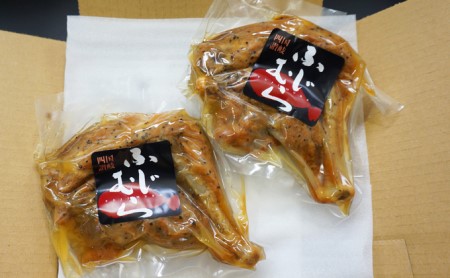 ふじむら骨付鶏  王道の若鶏2本セット　骨付き鳥・骨付き鶏・ローストチキン 焼き鳥 鶏肉 チキンレッグ 骨付き肉