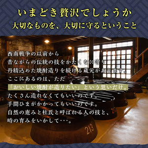 a865-B 鹿児島本格芋焼酎！白金乃露(1800ml×2本)【白金酒造】 姶良市 酒 焼酎 本格芋焼酎 本格焼酎 芋焼酎 いも焼酎 紙パック セット