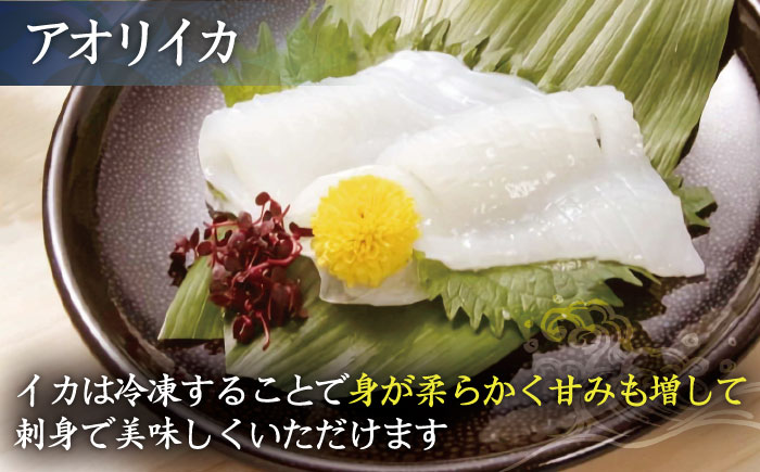 【全3回定期便】【お酒のお供は五島産のコレに決まり！】大人気 タコ・イカ・キビナゴのおつまみセット【五島ヤマフ】 [PAK012]
