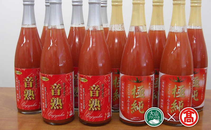 
            [№5667-0555]トマトジュースセット（大山ブランド会）
          