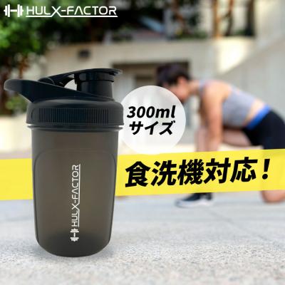 ふるさと納税 名古屋市 ハルクファクター シェイカー ボトル 300ml ブラック |  | 01