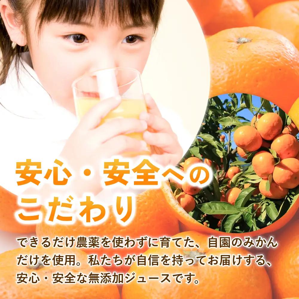 みかんジュース 無添加 果汁100％ みかんジュース 「くまのそだち」1L×3本【knpr0001】