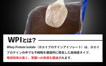 WPI ホエイ プロテイン MPN サプリメント  WHEY PROTEIN NEO (ホエイプロテイン・ネオ)あまおういちご風味 １キロ | プロテイン おすすめ 比較 高品質 効果的 健康 影響 