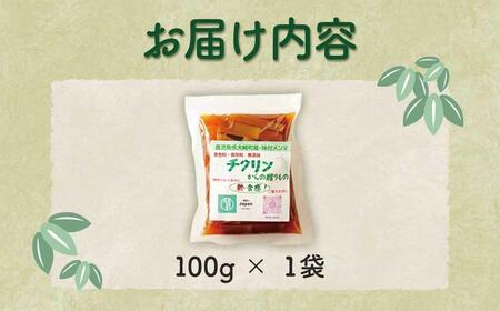 鹿児島県大崎町産味付けメンマ「チクリンからの贈りもの」