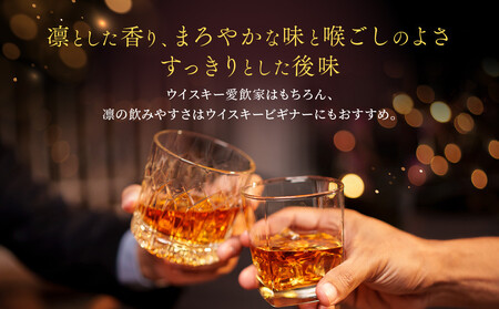 【タカラ】キングウイスキー「凜」4L×1本 エコペット｜ウイスキー 国産ウイスキー 人気セット ［ 京都 タカラ ウイスキー 大容量 4L 人気 おすすめ お酒 ウイスキー ハイボール カクテル 晩酌