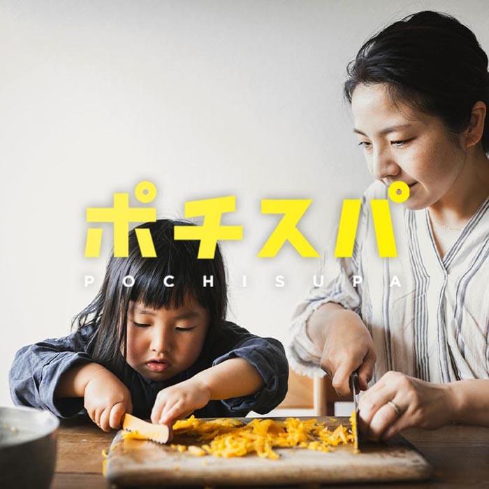 【ふるさと納税】【復興支援】簡単！港町の鍛冶屋 包丁研ぎ「ポチスパ」 3丁組み合わせ自由 | 石川県 能登町 石川 能登 石川県能登町 ふるさと 納税 支援 支援品 返礼 ギフト プレゼント 鍬 くわ 農具 畑仕事 草取り 土起こし 特産品 名産 特産 名産品