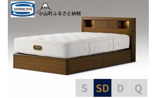 【 シモンズ 】セミダブルベッド アーグシェルフ2 引出付/6.5GVプレミアム AA21223 ウォールナット【 シモンズ Simmons ベッド マットレス 寝具 静岡県 小山町 】