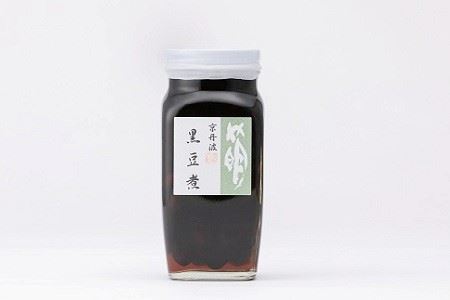京都 丹波特産 黒豆煮 470g 【黒豆】