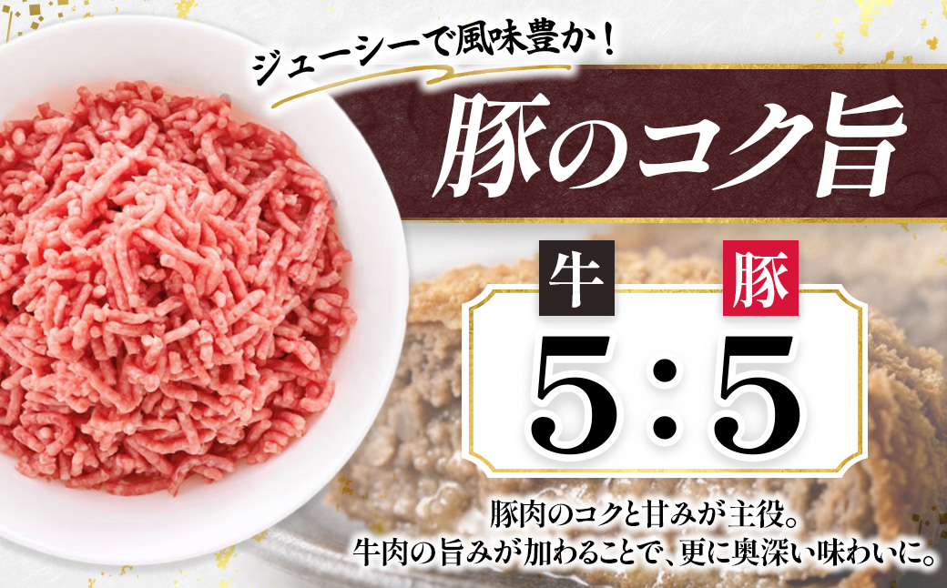 北海道産 合い挽き肉 計1kg（牛5：豚5） 豚肉のコク旨ひき肉 ｜ 挽肉 挽き肉 合挽肉 合挽き肉 豚 肉 豚肉 豚肉ミンチ 合挽豚肉 牛 肉 牛肉 牛肉ミンチ 合挽牛肉 合い挽き 小分け ハンバー