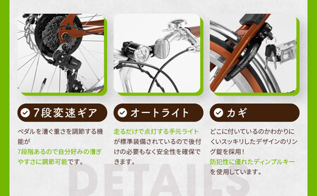 【大日産業】自転車ミニベロ20インチ　京都ブランド”Kamogawabike”　マットグレー