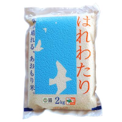 ふるさと納税 つがる市 令和7年産 真空パック はれわたり 2kg [0887] |  | 01