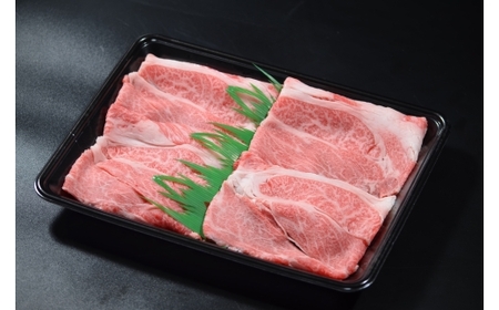 Y824 鳥取和牛 霜降り赤身と2つの部位のしゃぶしゃぶすき焼き 2kg