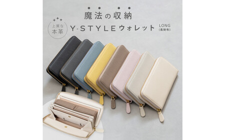 Y-STYLE 魔法の収納ウォレット（LONG）【ホワイトグレー】