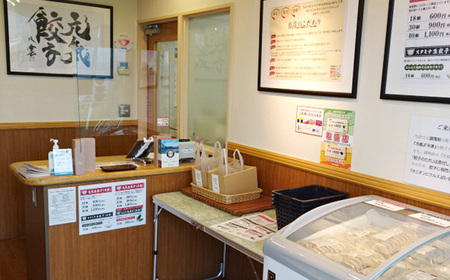 げんき餃子56個セット 冷凍生餃子 ギョーザ専門店 中華総菜 点心もちもち パリパリ No.011