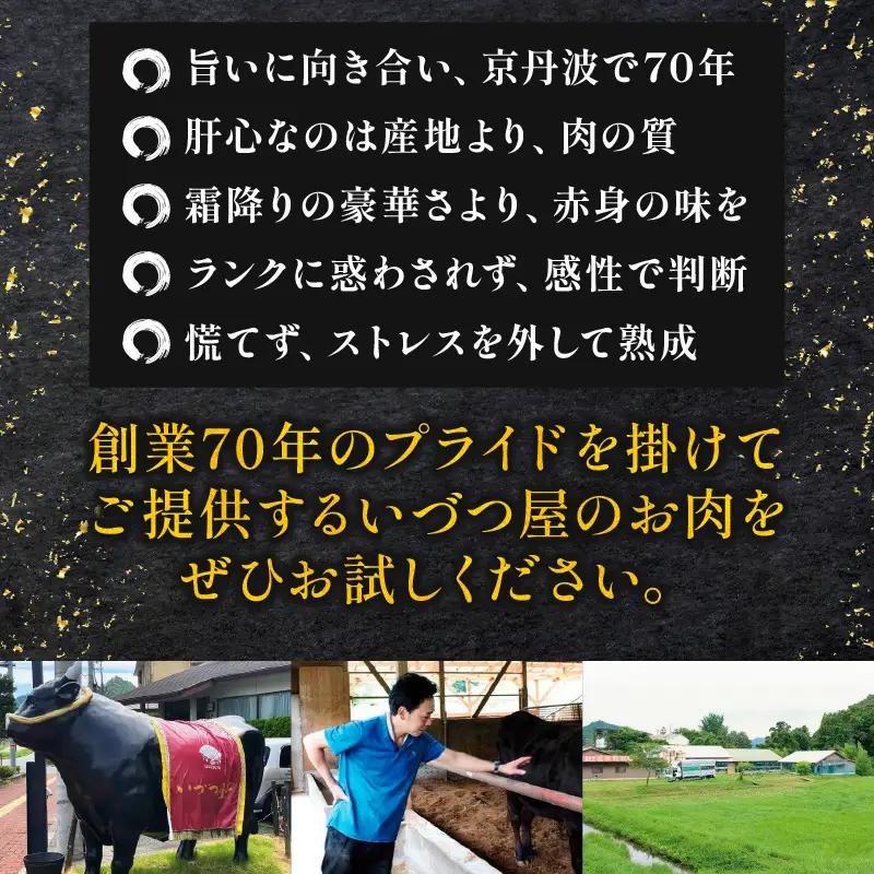 【 12ヶ月 定期便 】 丹波牛こま切れ 500g × 12回 6.0kg