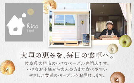 自家製あんバター入り ベーグル Rico bagel｜ベーグル
