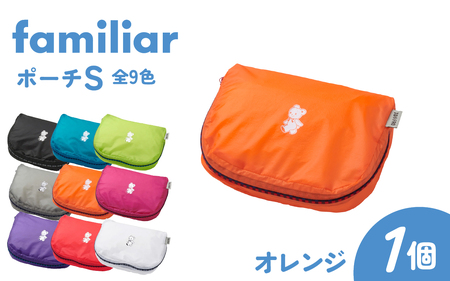 〈TO&FRO × familiar〉【9色から選べる】ポーチ（S）【オレンジ】/ ファミリア