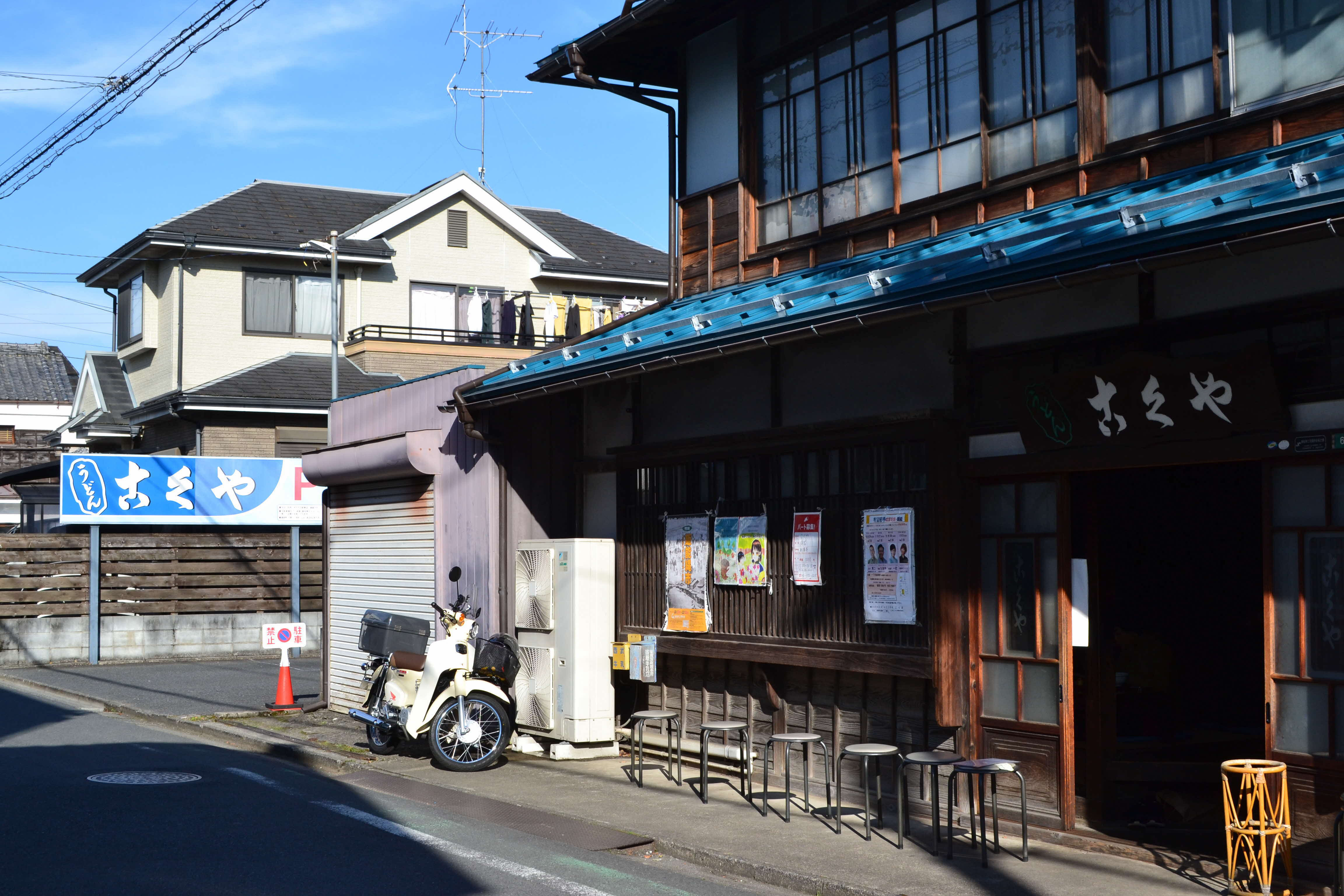 
【こくや】うどんお食事券(2枚)[52210752]
