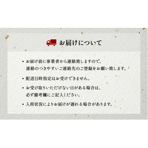 ＜先行予約＞ 【魚問屋直送】天然「生ひみ寒ぶり」刺身用 約800g〈アラ付き〉_イメージ4