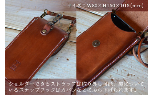 スマホケースコンビ(ショルダー付）【ブラウン】【本革 牛革 スマホカバー スマホケース スマホ ショルダー付 手縫い 雑貨 おしゃれ ファッション オリジナル レザー職人 フウネレザーファクトリー】 