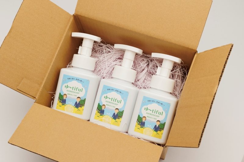 ゆずエキスを使った ハンドソープ ゆーtiful　ボトル3本【ゆず ハンドソープ エキス 詰め替え パック 自然派 無添加 保湿 天然成分 日本製 抗菌 フレッシュ 柑橘系 アロマ 家族用 肌に優しい