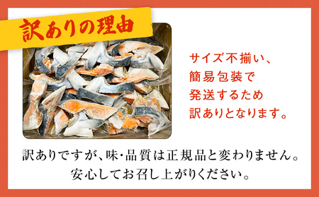 【数量限定】訳あり ギンザケ カマ 塩麹漬け 石巻産 2kg 銀鮭 鮭カマ さけカマ ギンザケカマ 銀鮭カマ 塩麹漬けカマ 鮭 漬魚 サーモン 