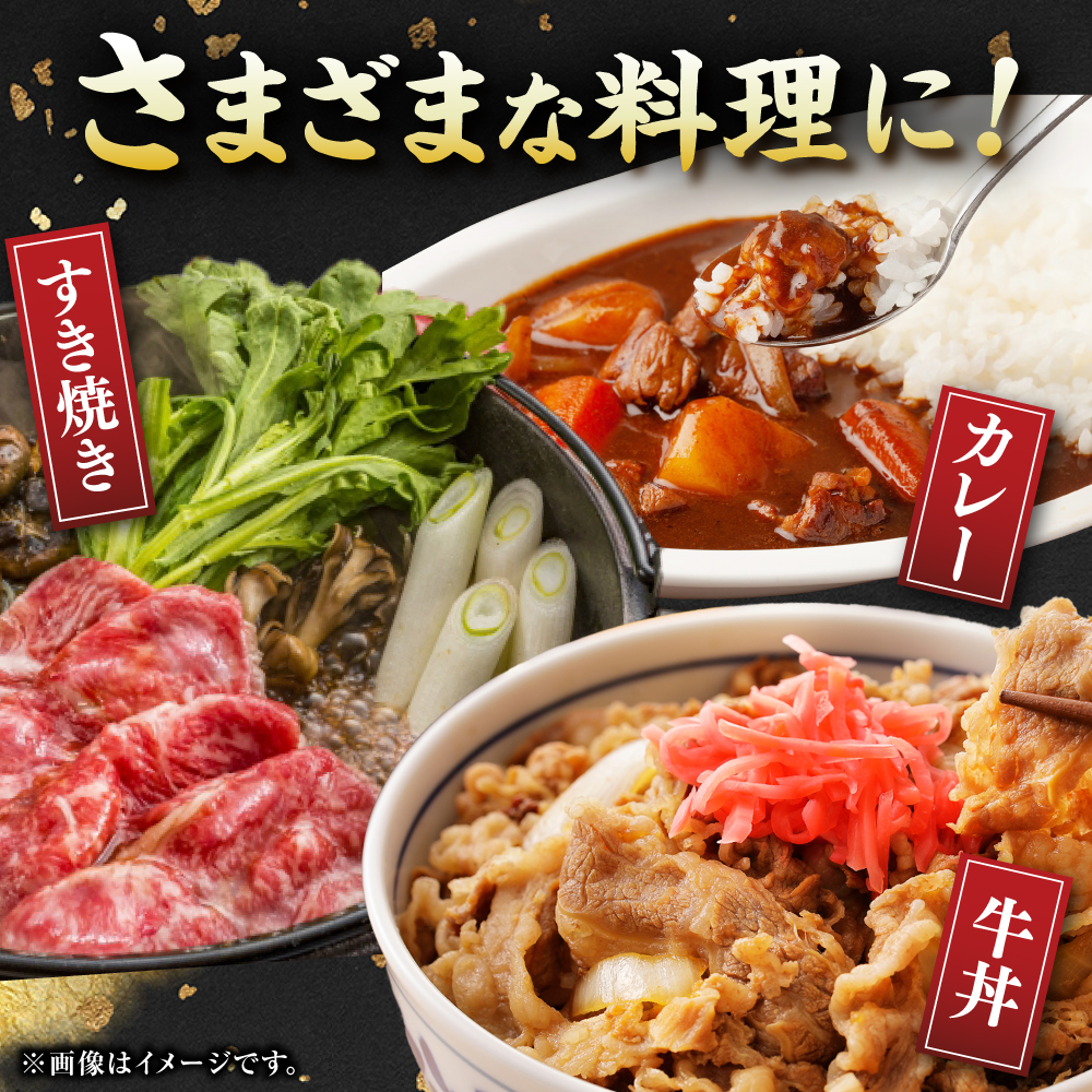 佐賀牛 赤身霜降り しゃぶしゃぶ・すき焼き用 400g 肩orモモ 吉野ヶ里町 [FDB046]