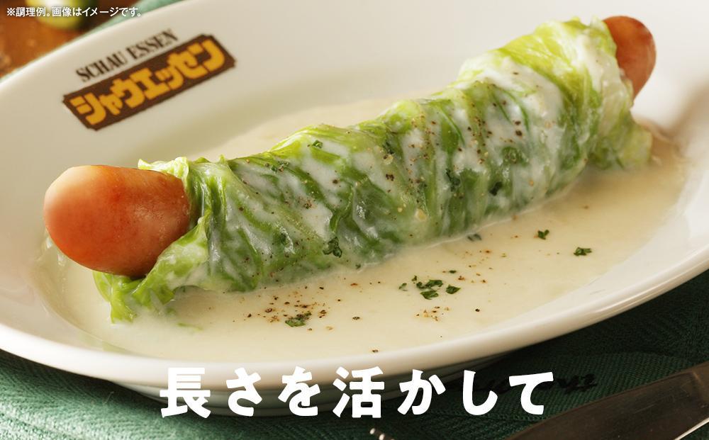 【ふるさと納税】シャウエッセン スペシャル ロング 250g 6パック 北海道 旭川 ウインナー ソーセージ あらびき 粗挽き ウィンナー 食品 バーベキュー 豚肉 肉 日本ハム ギフト 小分け 送料