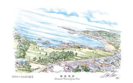 【種差海岸】八戸の風景 複製画 26.5×36.0×3.0 800g 風景画 額付き マット 青森県 八戸市