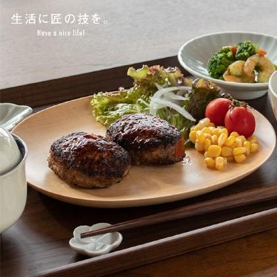 ふるさと納税 高山市 TaKuMi Craft 木の楕円皿 Mサイズ チェリー材 BL032 |  | 03