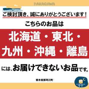 【栃木県共通返礼品】【先行予約】【ふるさと納税】毎月500個限定！令和7年度新米 栃木県産こしひかり（玄米真空パック) 約2kg  | 新米 栃木県産 こしひかり 真空 パック 米  お米 玄米 もち