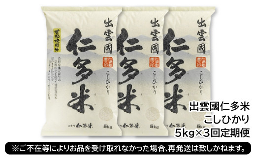 ※長期ご不在等によりお品を受け取れなかった場合、再発送は致しかねます。